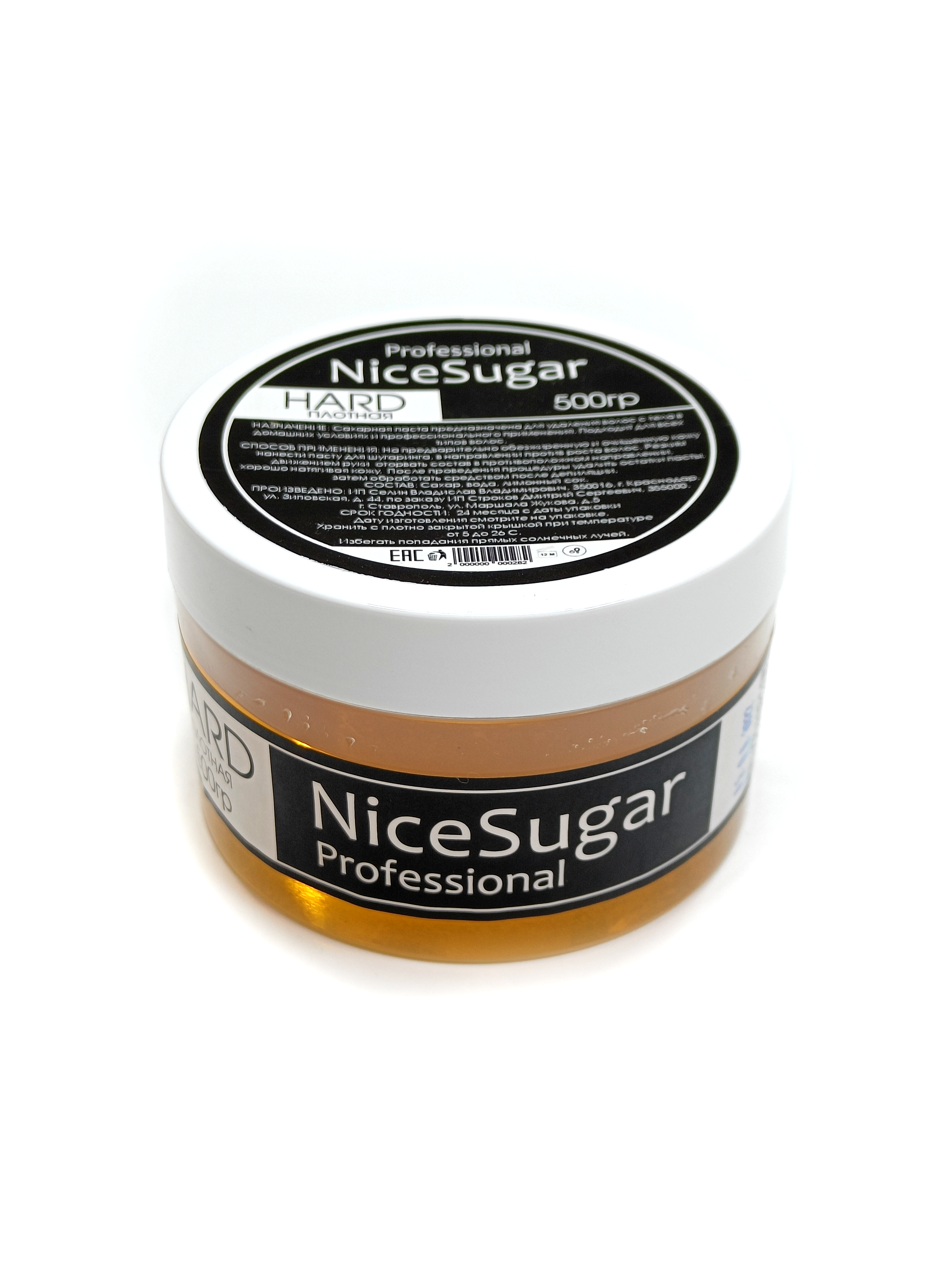 

Сахарная паста NiceSugarProfessional Плотная 500г