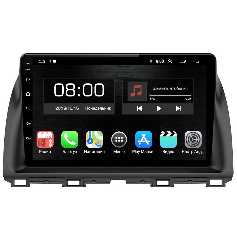 Автомобильная Магнитола EpicAuto 9270 Mazda CX-5 2011-2016 - Android 13 - IPS экран - DSP 1650000₽