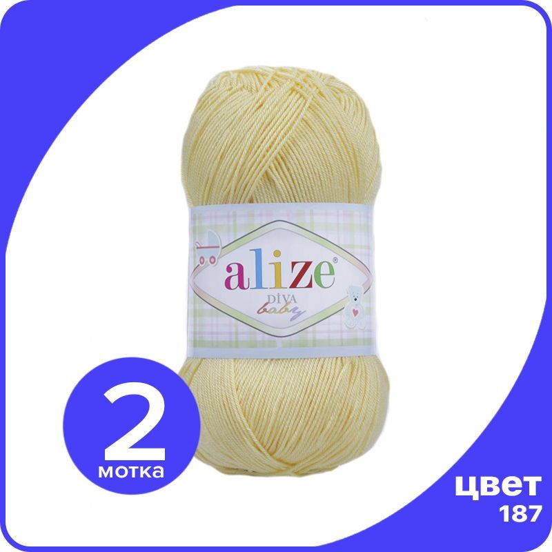 

Пряжа Alize Diva Baby - лимонный (187) - 2 шт (Ализе Дива Беби), Желтый, Divа Bаbу
