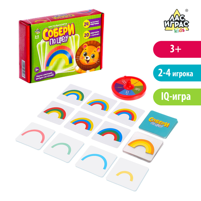 

Настольная игра на внимание «Собери по цвету», пластиковые карточки, рулетка