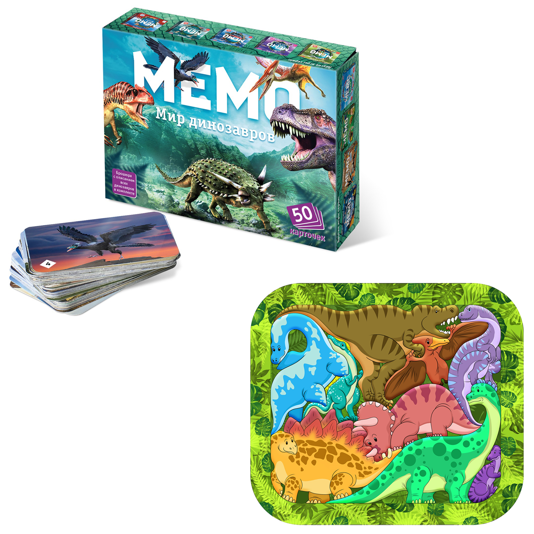 Настольные игры Нескучные игры Мемо Мир динозавров + Зоопазл пазлы для малышей Динозавры