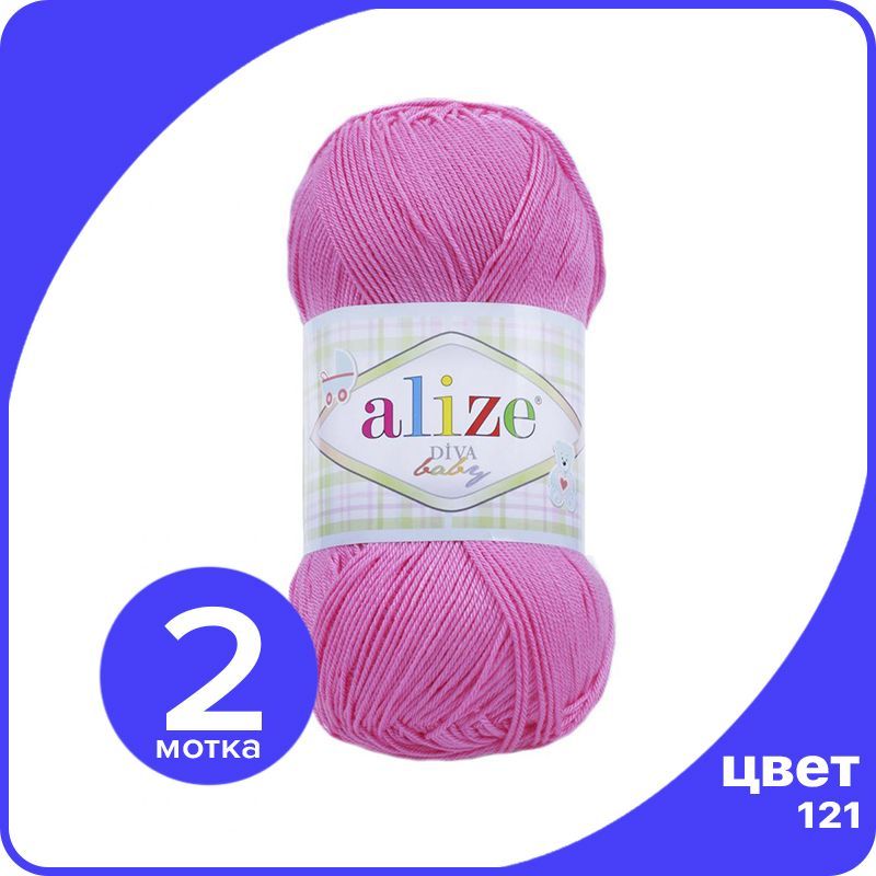 

Пряжа Alize Diva Baby - розовый (121) - 2 шт (Ализе Дива Беби), Divа Bаbу