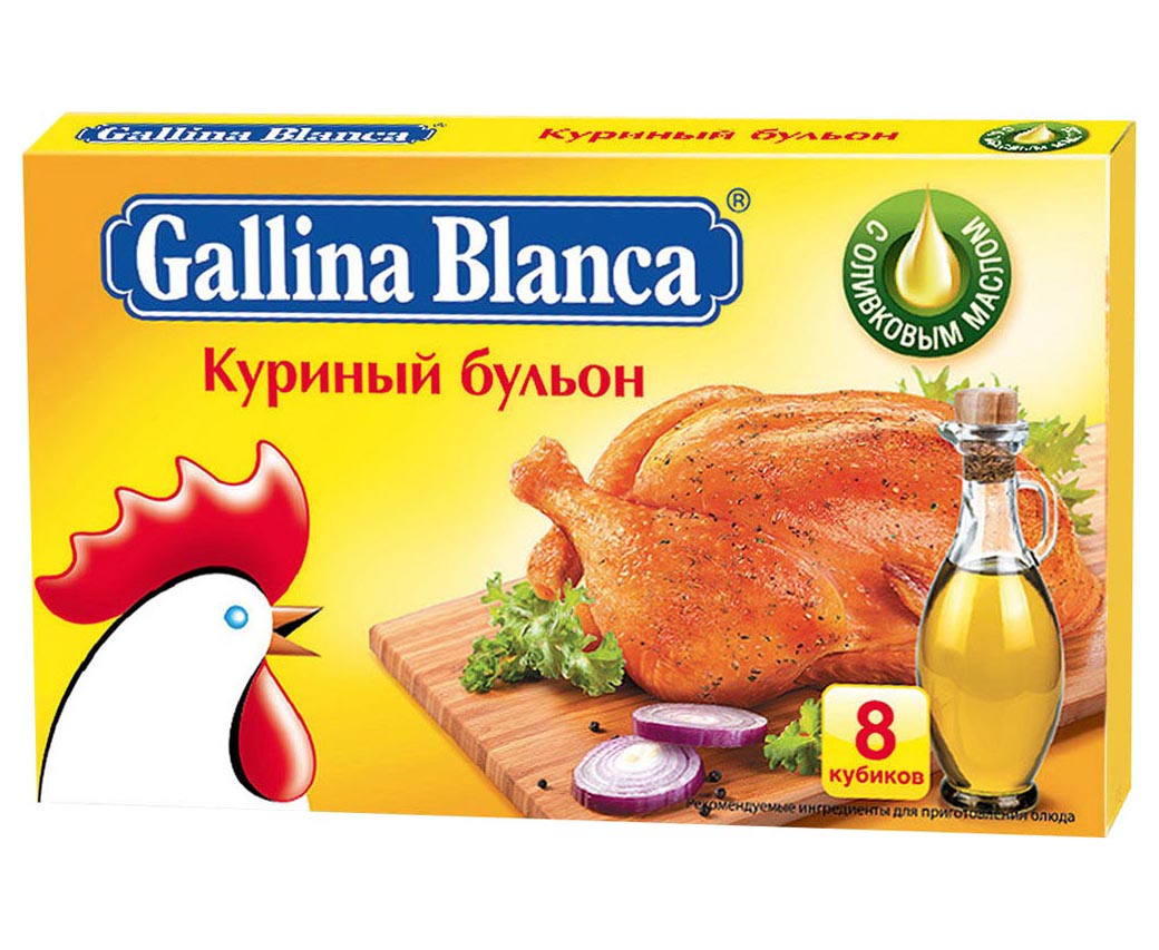 Бульон Gallina Blanca Куриный в кубиках, 8*10 г