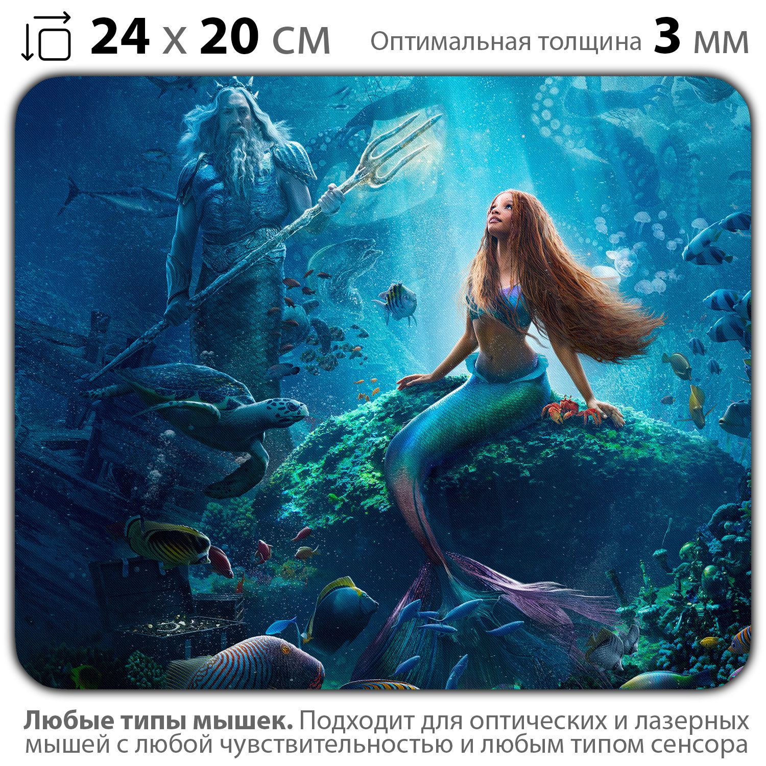 

Коврик для мыши NoBrand PAD03000905, Разноцветный, PAD03000905