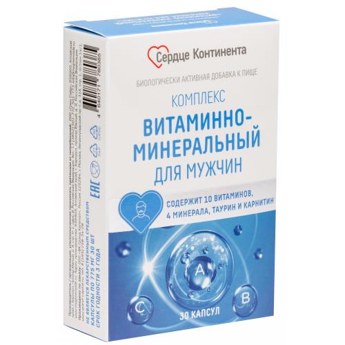 

Сердце континента витаминно-минеральный комплекс капсулы 775 мг №30 для мужчин