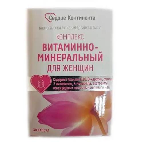 

Сердце континента витаминно-минеральный комплекс капсулы 1075 мг №30 для женщин