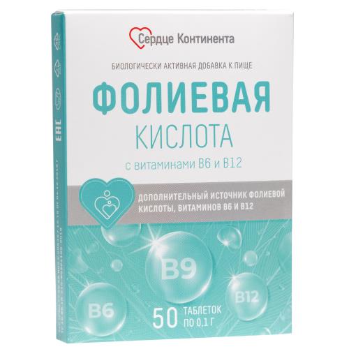 Сердце континента фолиевая кислота таблетки №50 вит в12 и в6