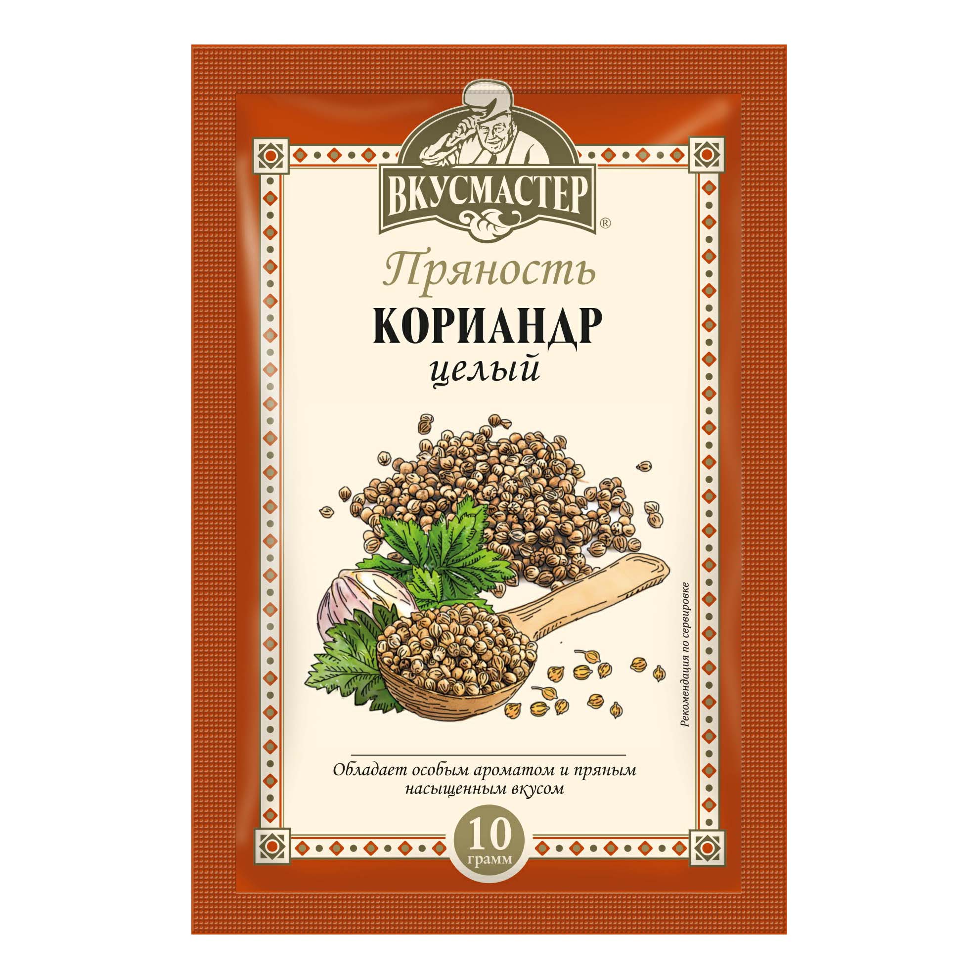 Кориандр Вкусмастер целый 10 г