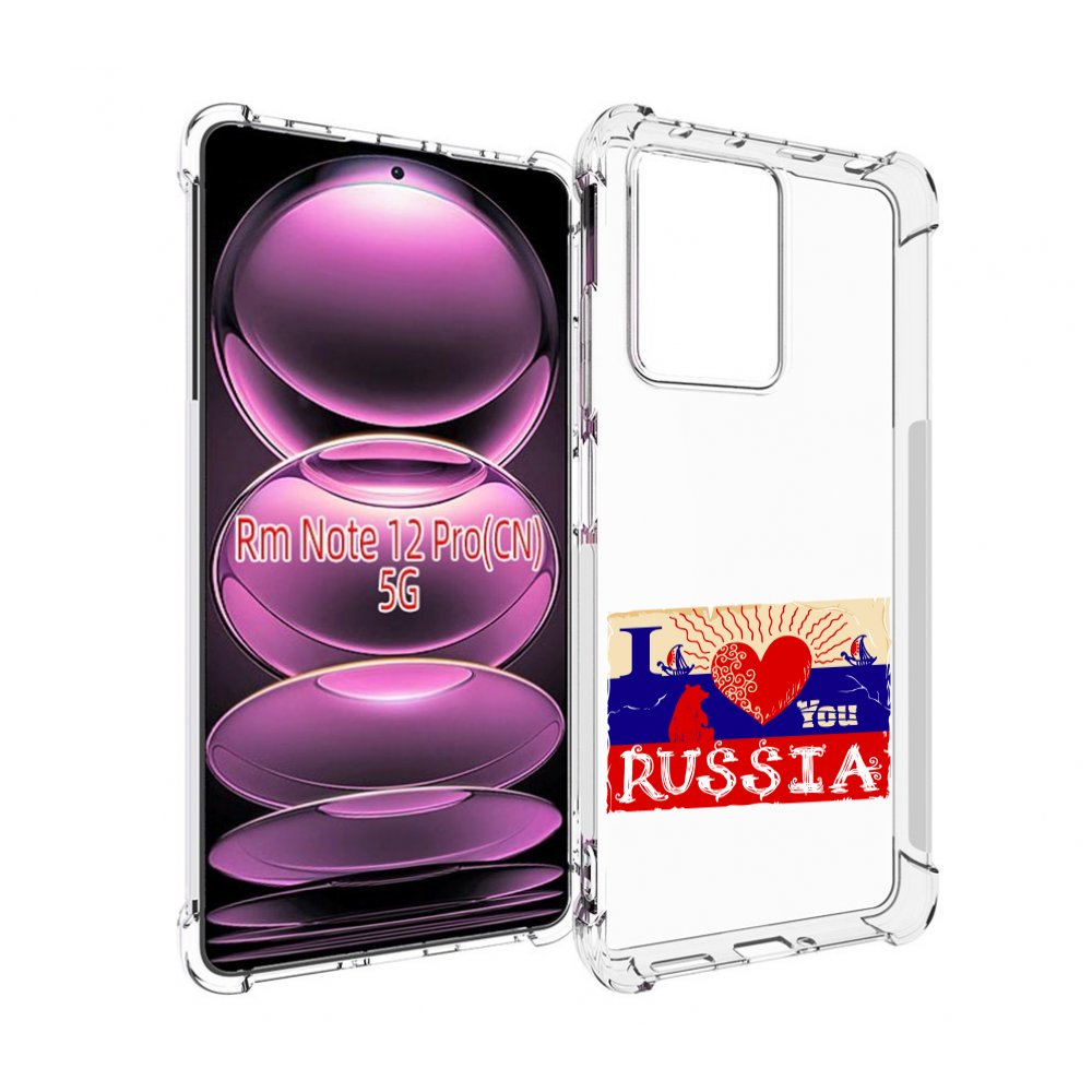 

Чехол MyPads Люблю Россию для Xiaomi Redmi Note 12 Pro, Прозрачный, Tocco