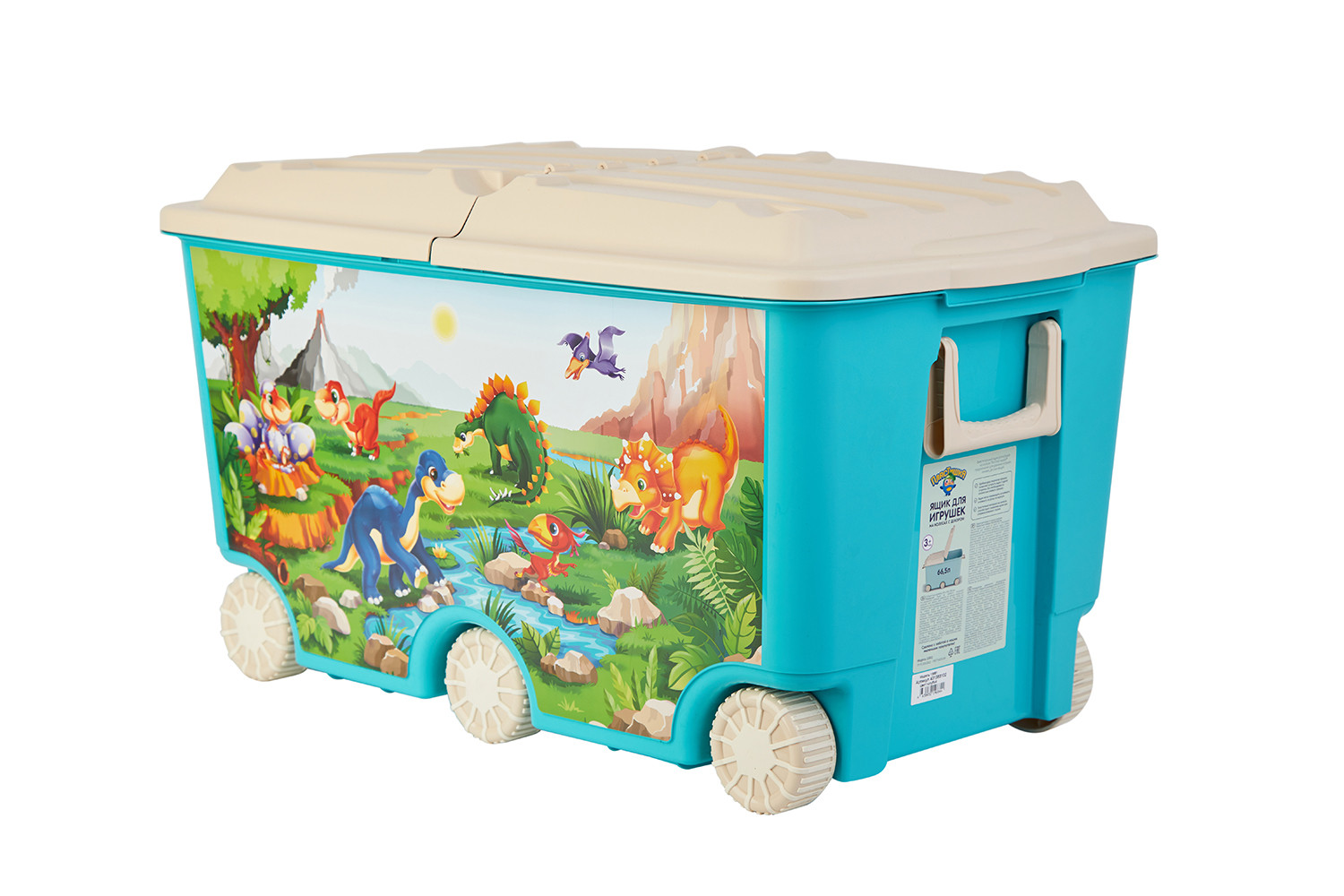 Ящик для игрушек на колёсах Hoff Пластишка