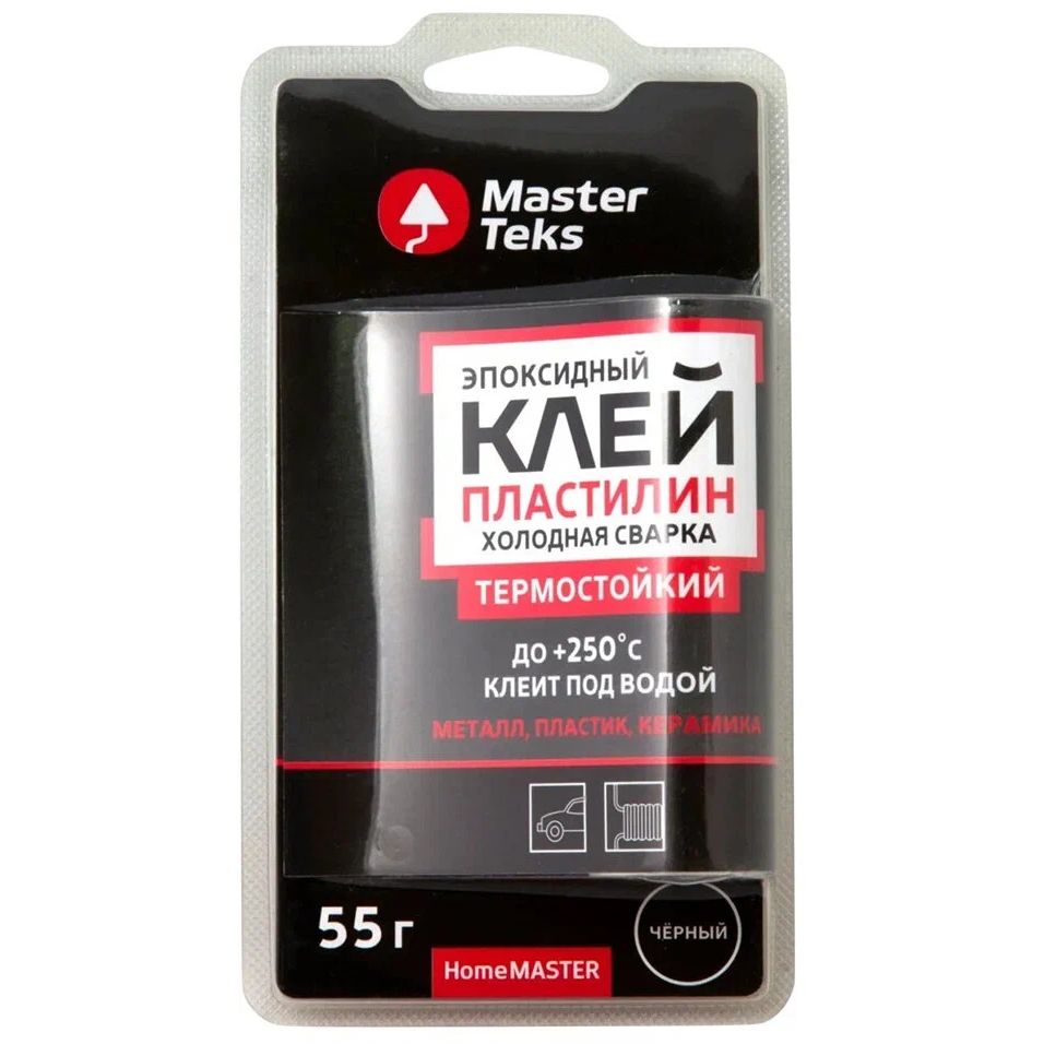 Клей-пластилин MasterTeks Home Master эпоксидный холодная сварка термостойкий черный, 55 г эпоксидный клей poxilina для пвх 70 г