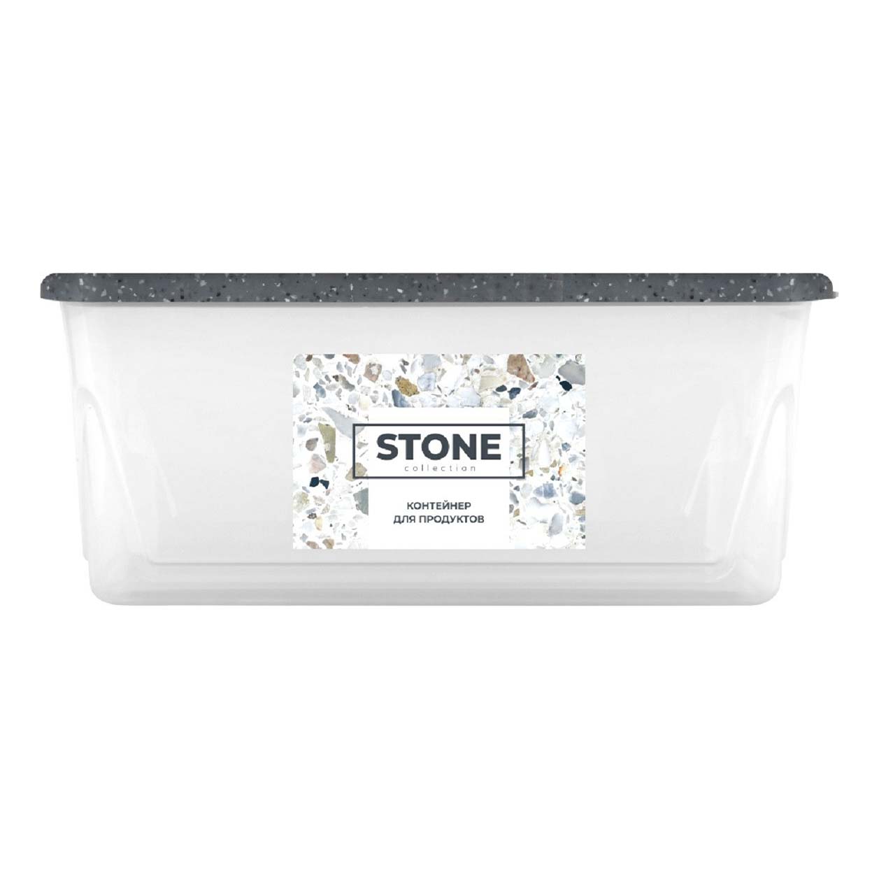 Контейнер для хранения продуктов Пластик Репаблик Stone 0,6 л