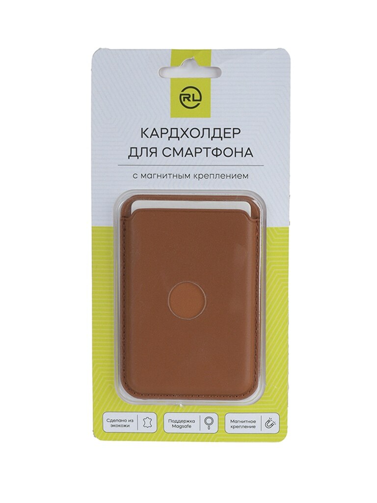 

Кредитница мужская RED LINE 980875 коричневая, Коричневый, 980875
