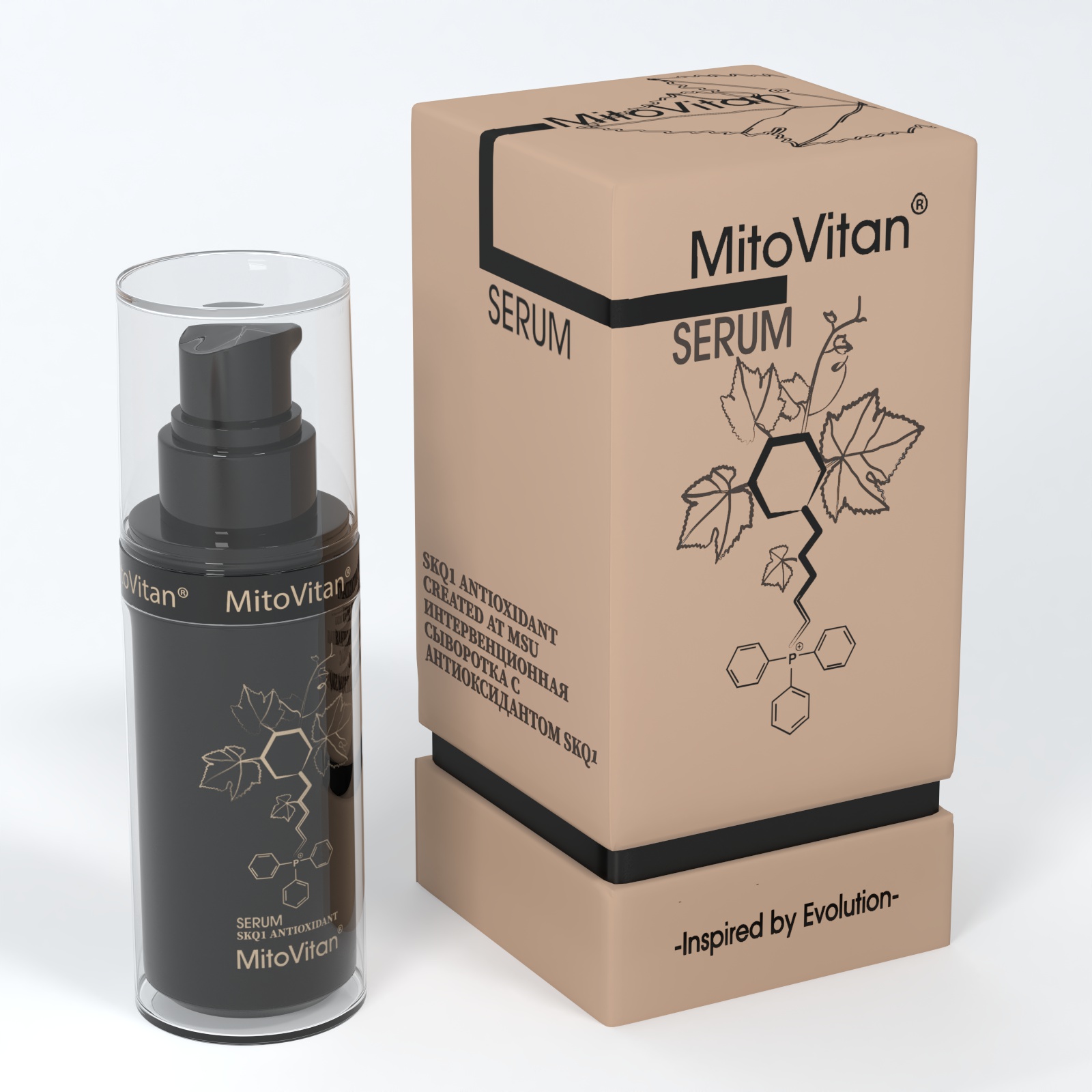 Увлажняющая сыворотка MitoVitan Serum с антиоксидантом SkQ1 для лица от морщин, 30 мл