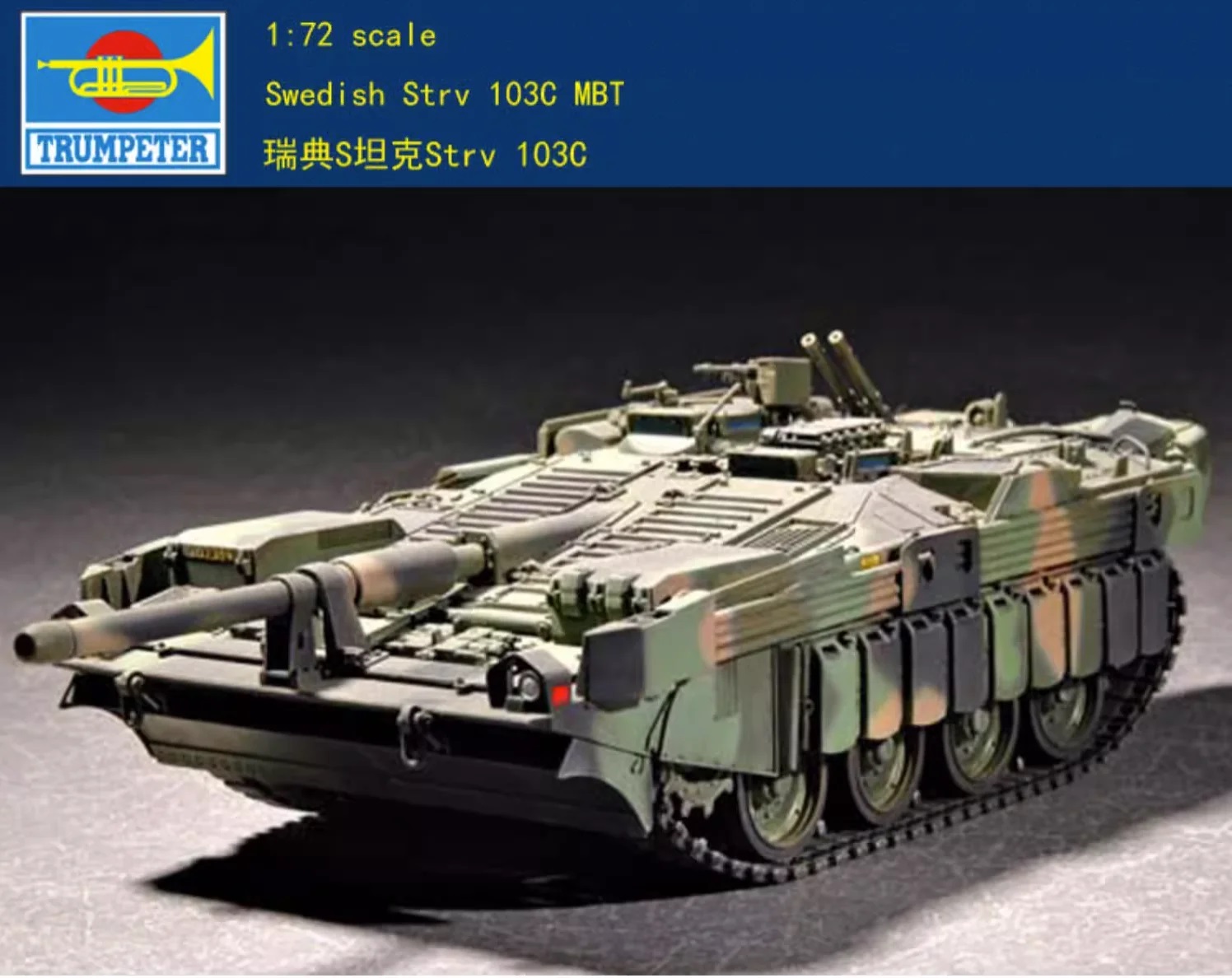 

07298 Танк Strv 103С