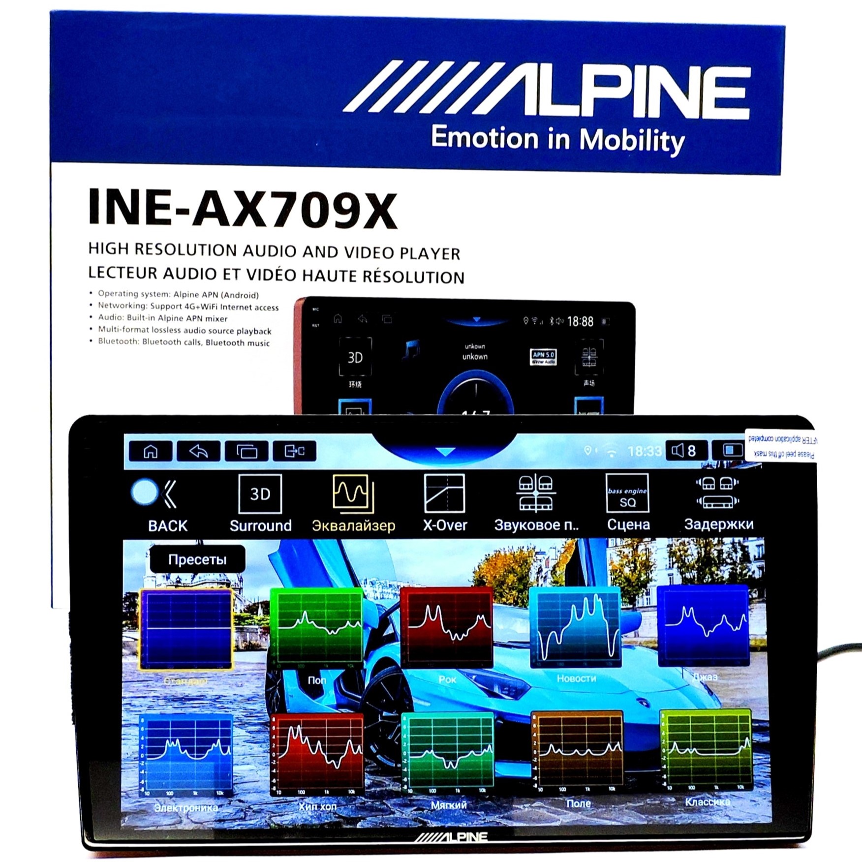 Магнитола Alpine AX709X 8256Гб 9 андроид 50900₽