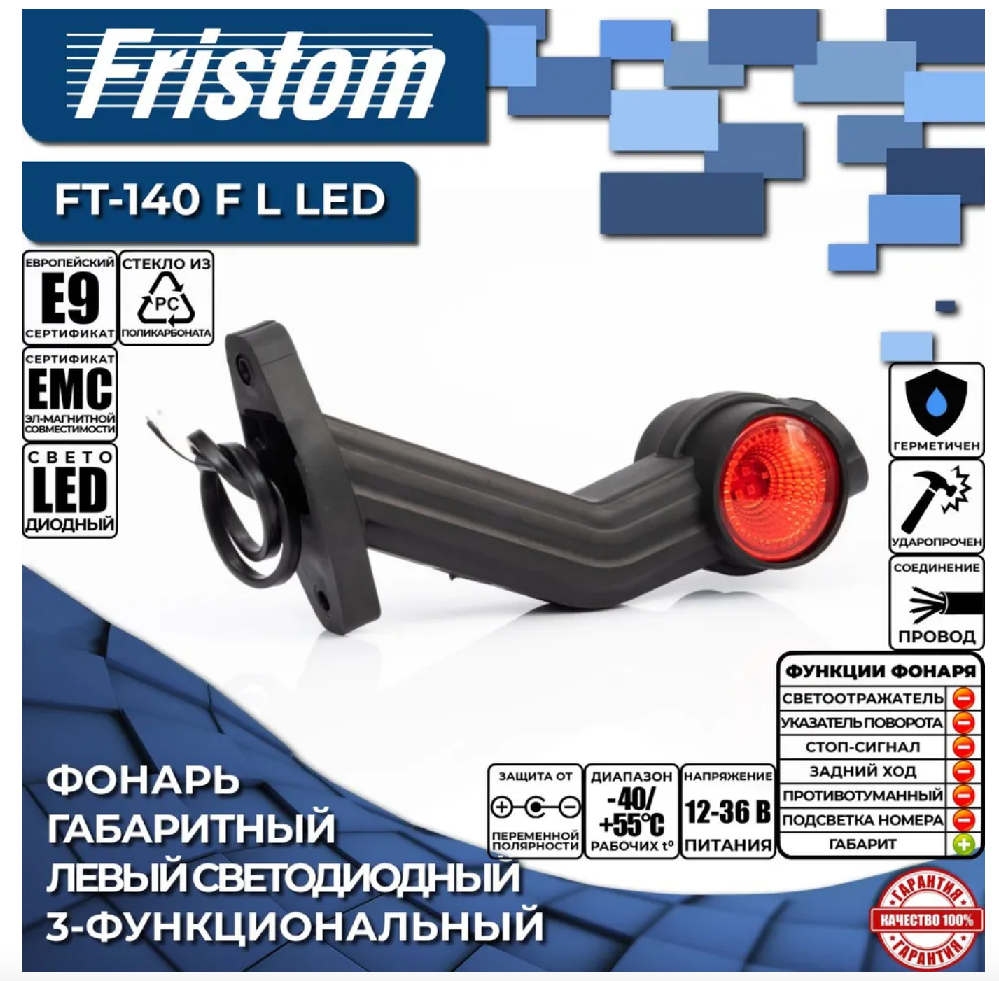 

Fristom FT140FLLED