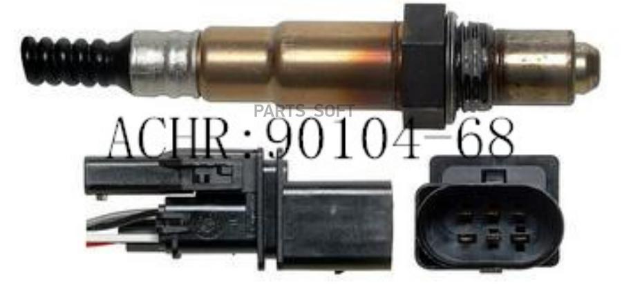 

Лямбда-зонд BMW E65,66,90 5 конт. 680 mm