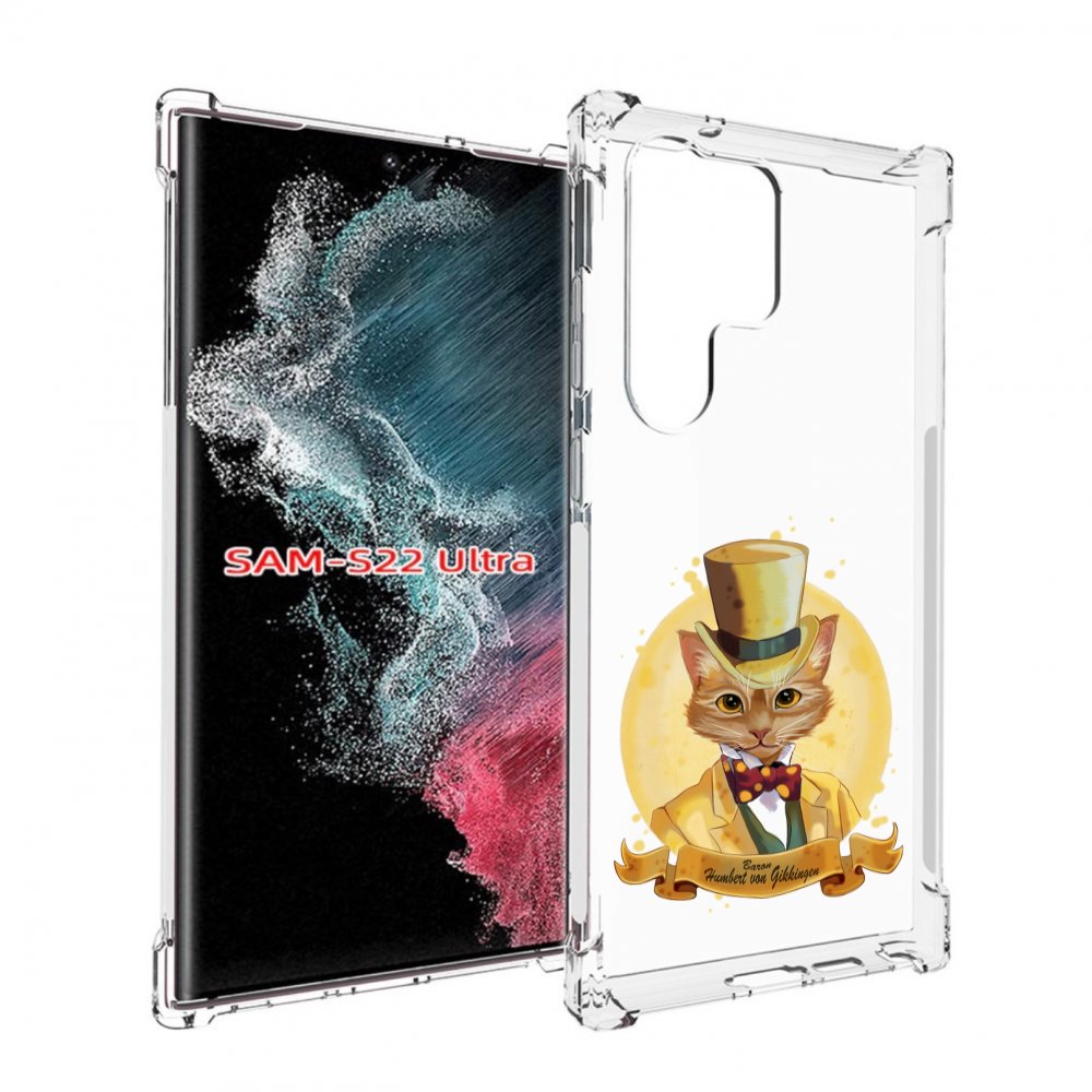 

Чехол MyPads кот юрист для Samsung Galaxy S23 Ultra, Прозрачный, Tocco