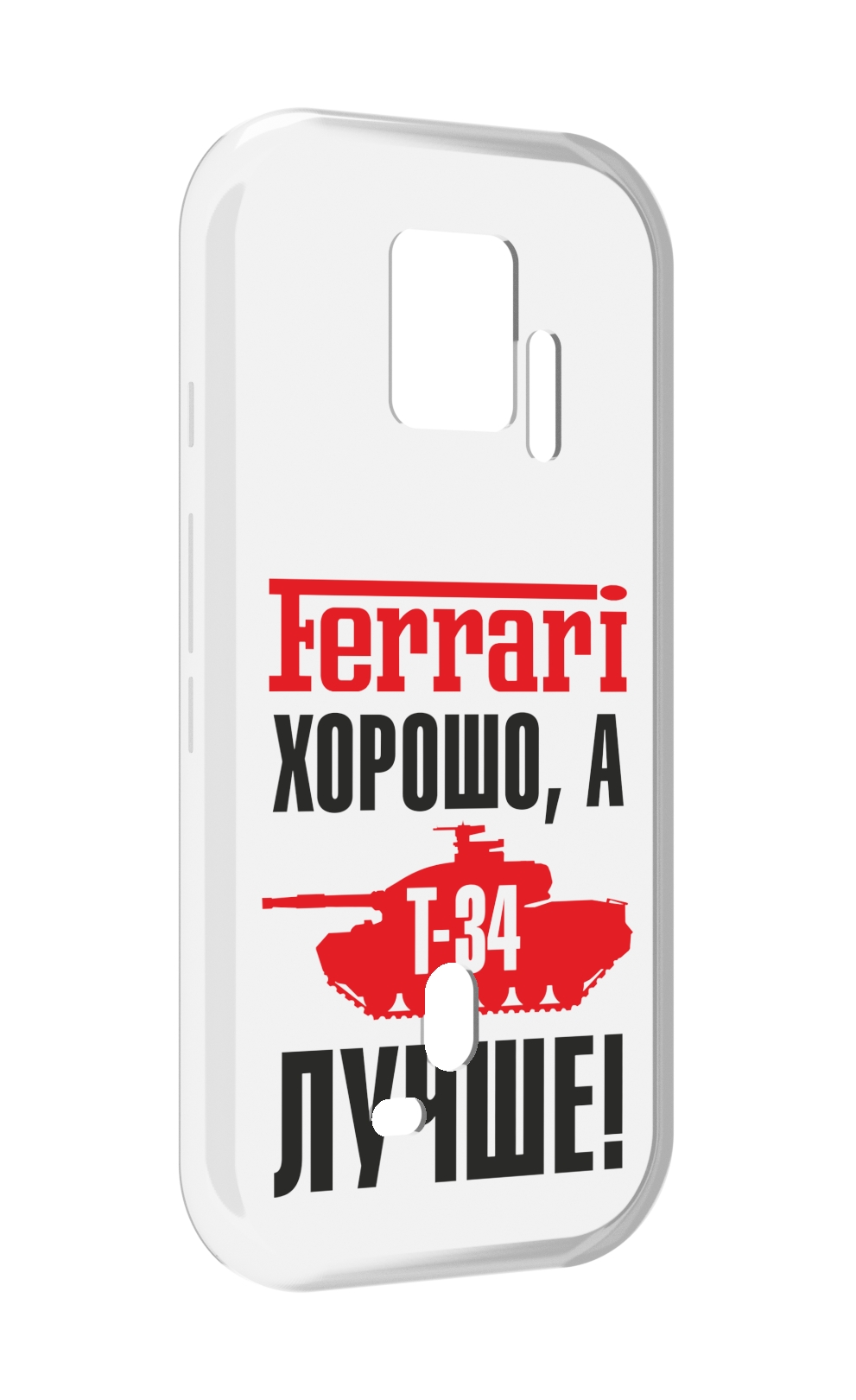 

Чехол MyPads т 34 лучше для ZTE Nubia Red Magic 7S Pro, Прозрачный, Tocco