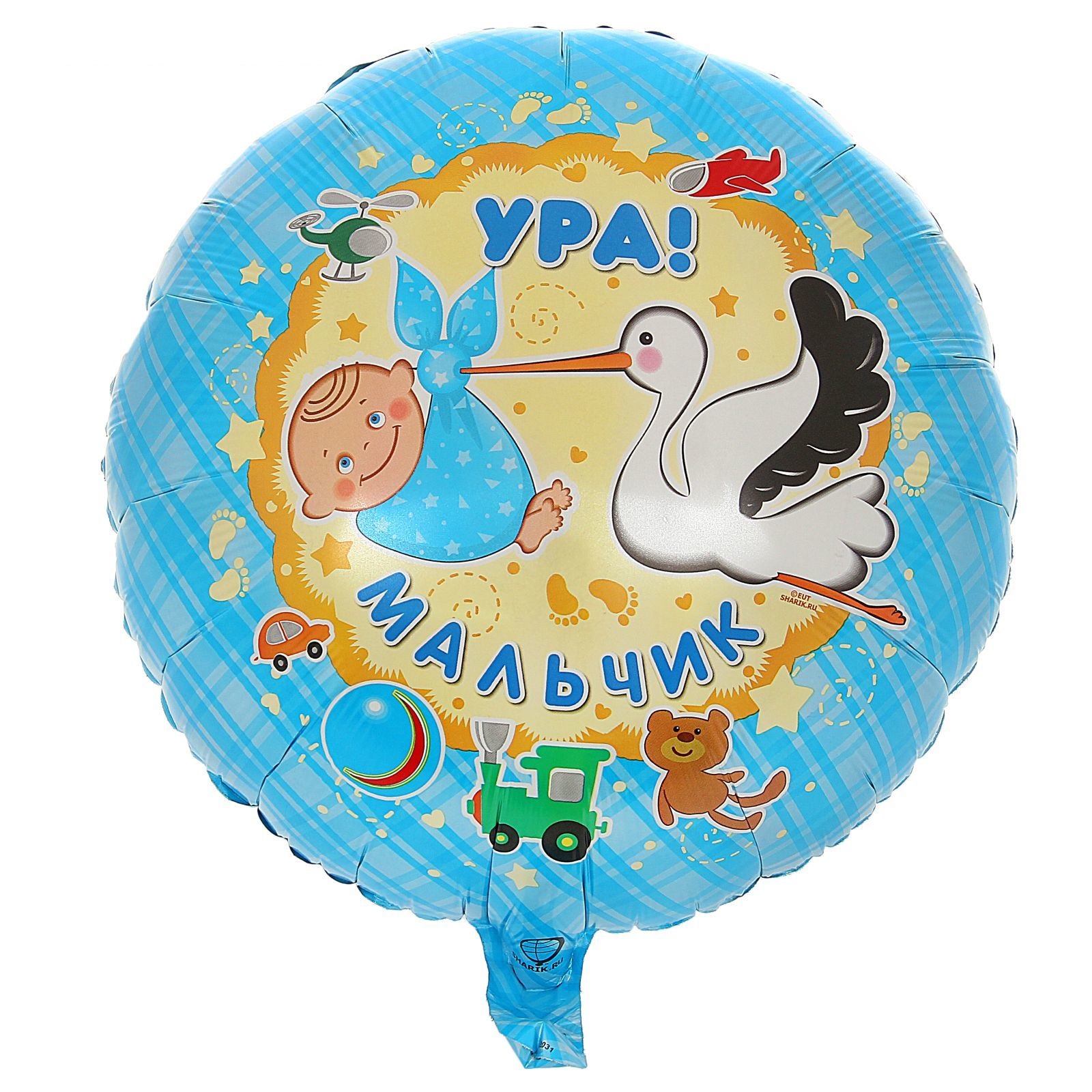 

Шар Flexmetal фольгированный 18 Ура! Мальчик!, круг 2440531