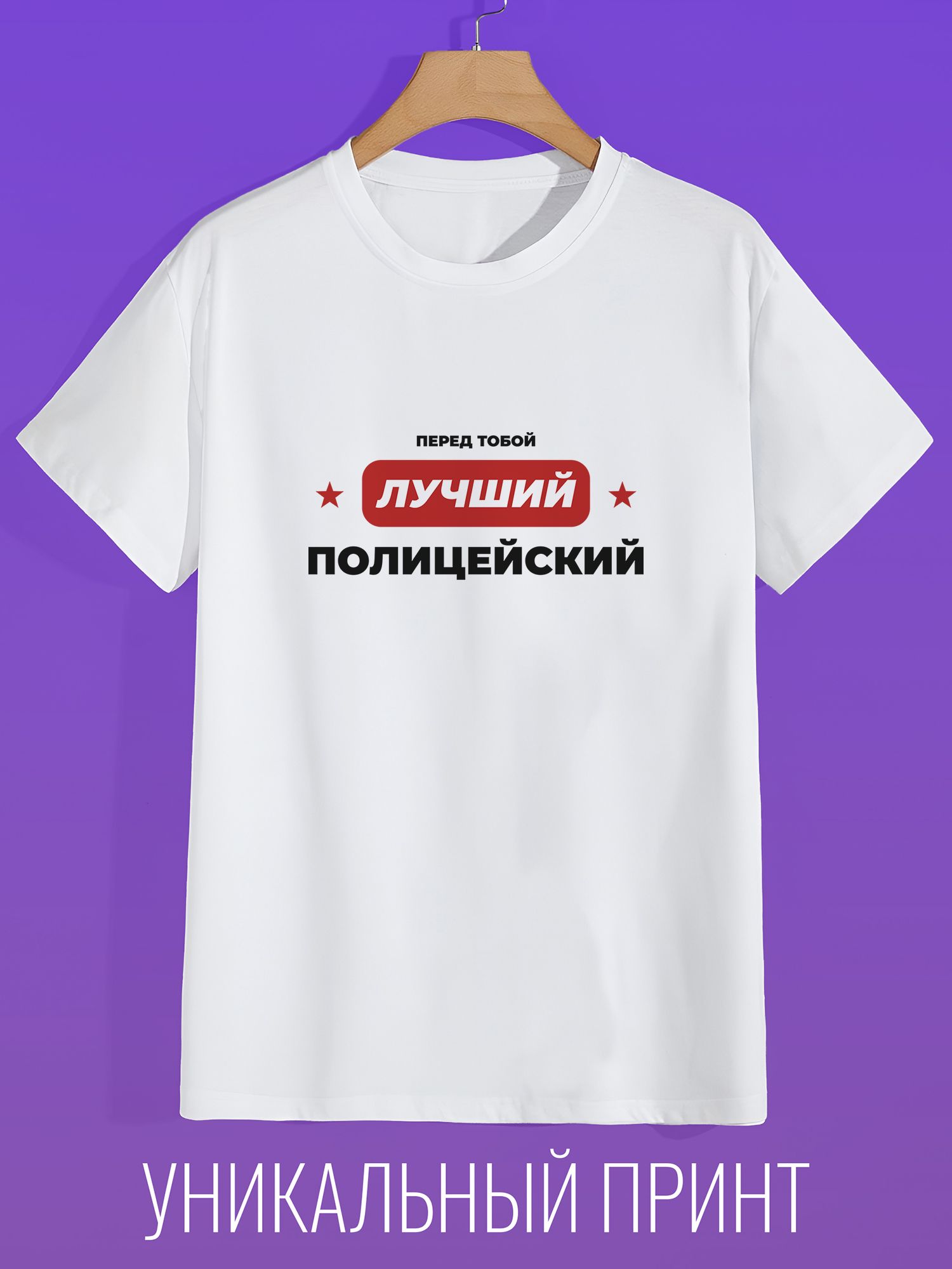 

Футболка унисекс CoolPodarok 1400267 белая 62 RU, Белый, 1400267