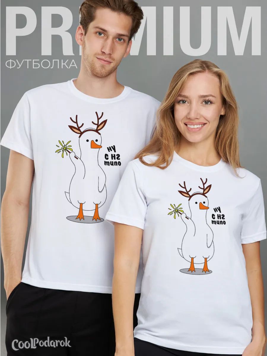 

Футболка унисекс CoolPodarok 1300436 белая 62 RU, Белый, 1300436