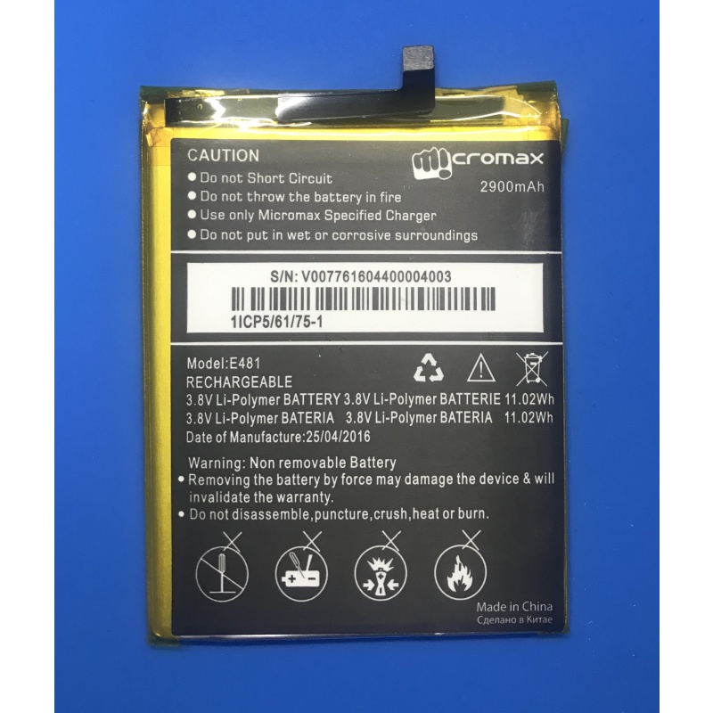 

Аккумулятор для Micromax E481 - 2900 mAh