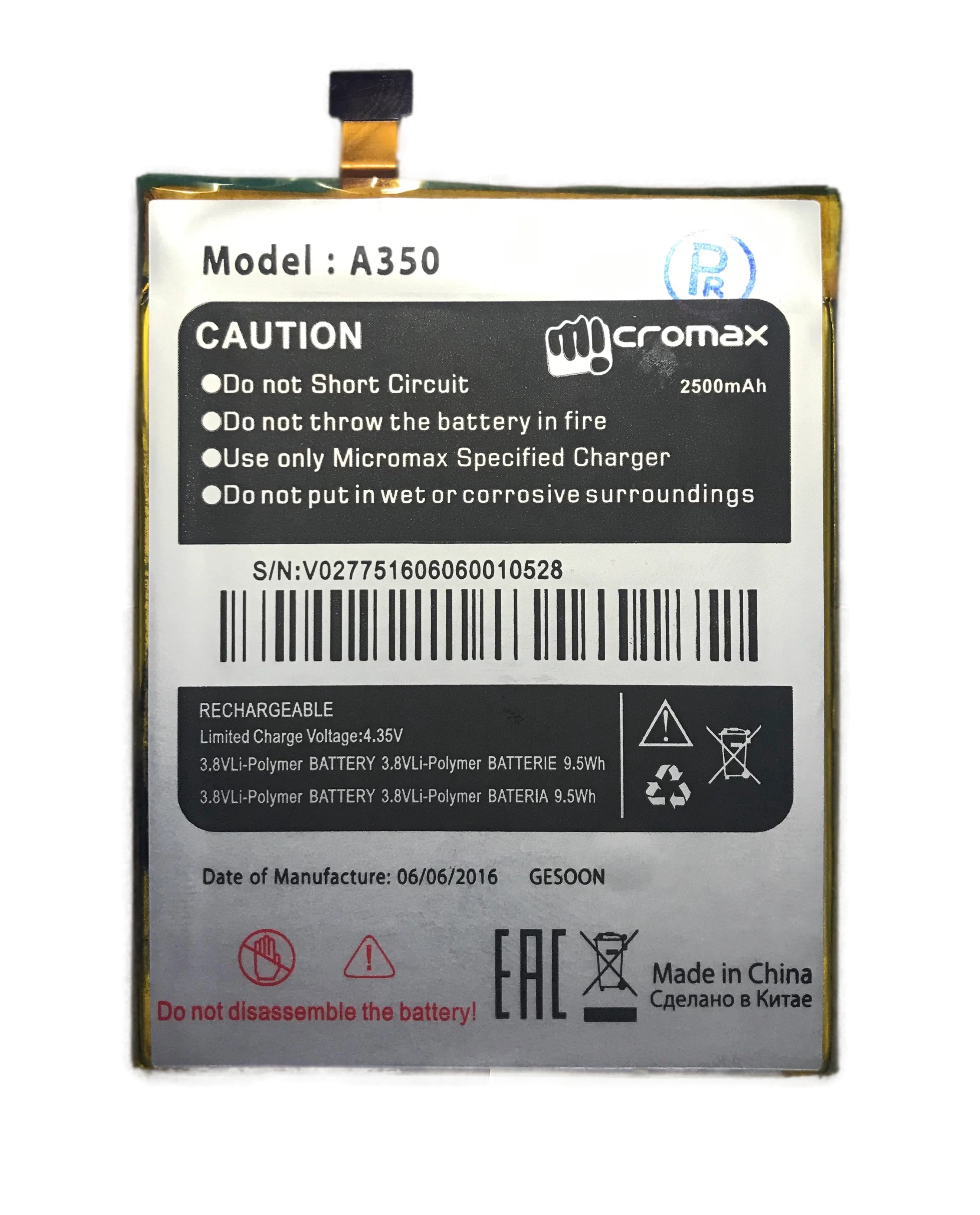 

Аккумулятор для Micromax A350 2500 mAh