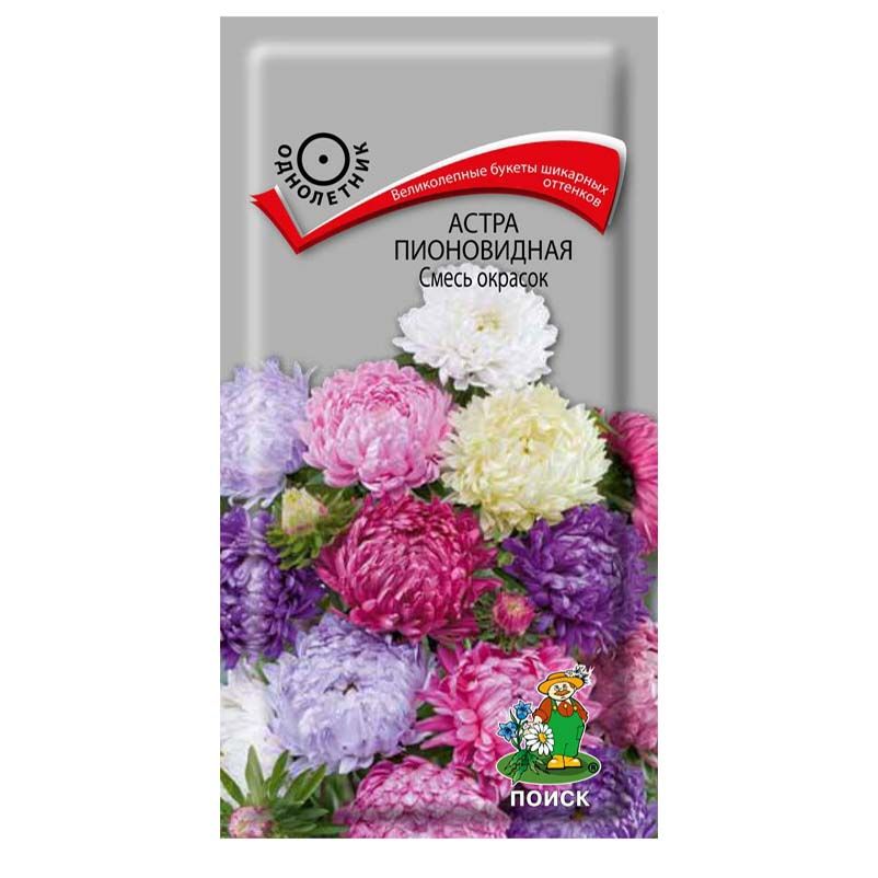 

Семена Астры пионовидной Поиск Смесь окрасок 3 г