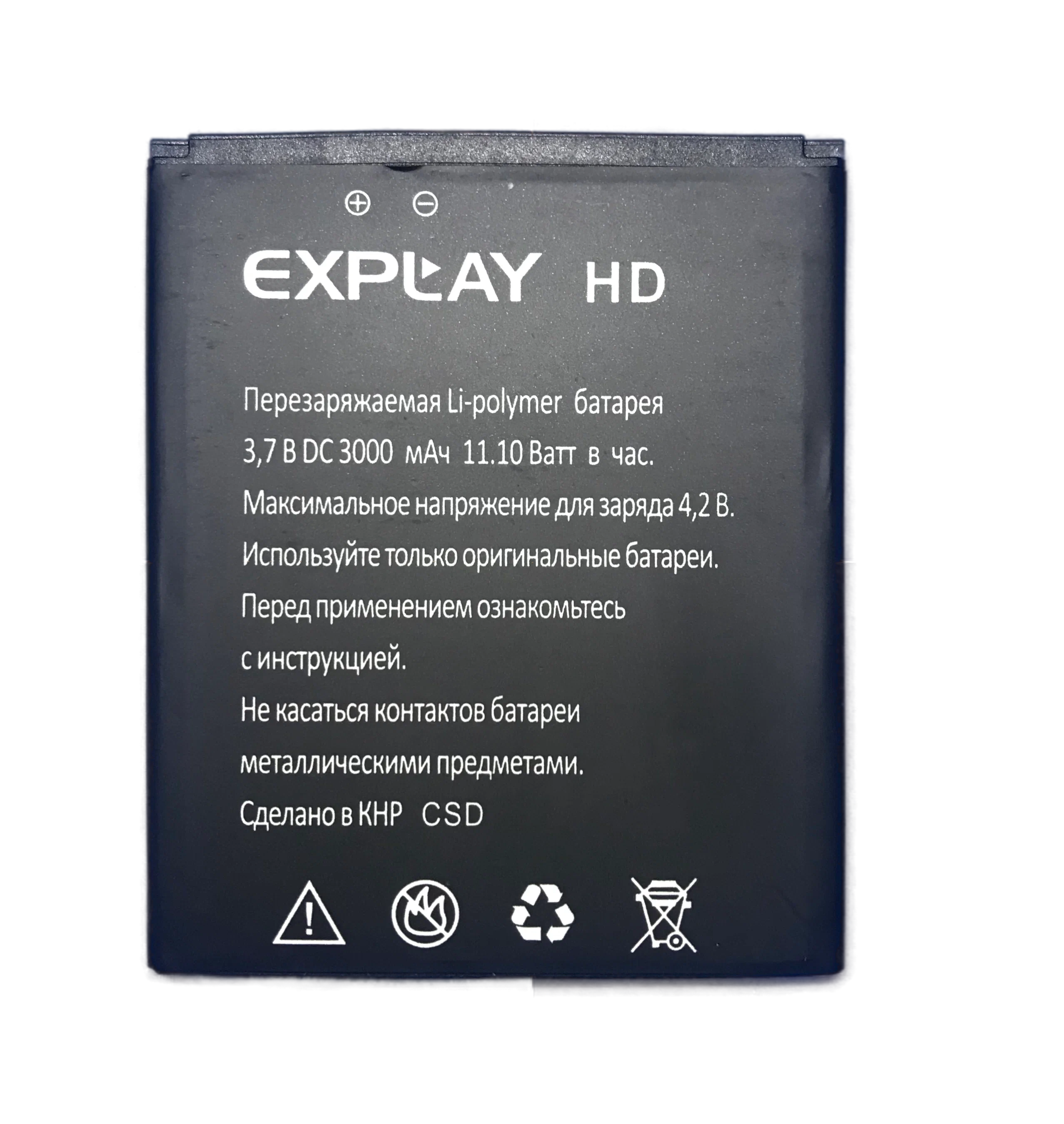 

Аккумулятор для Explay HD 3000 mAh