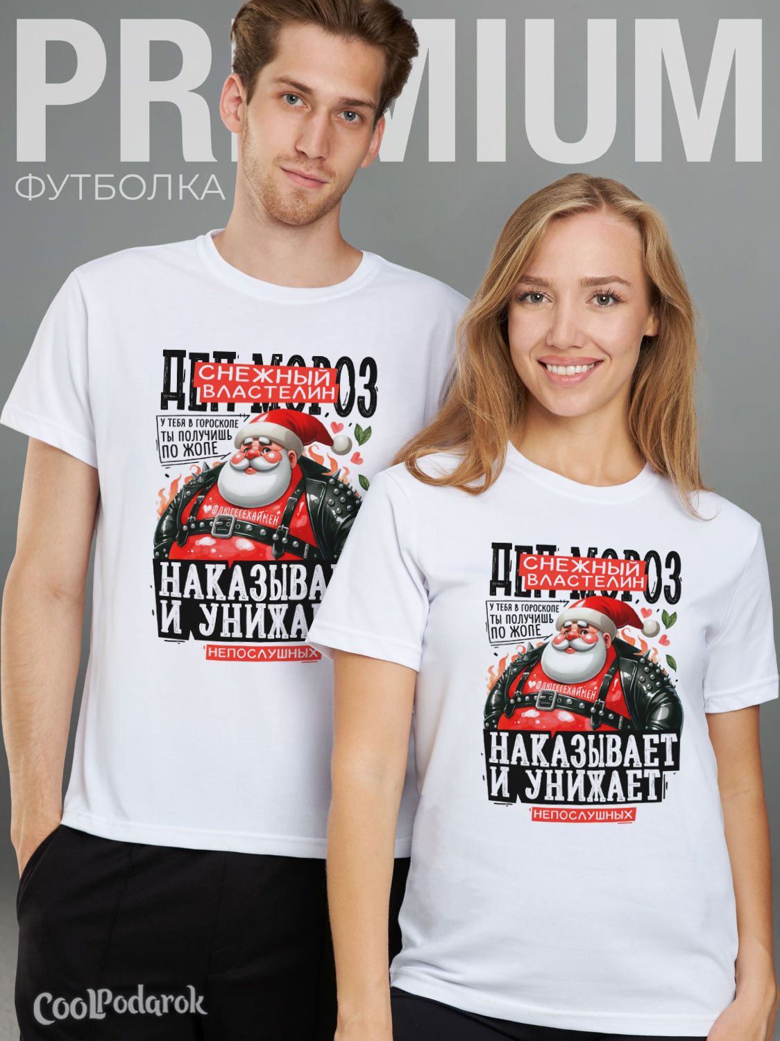 

Футболка унисекс CoolPodarok M030233 белая 62 RU, Белый, M030233