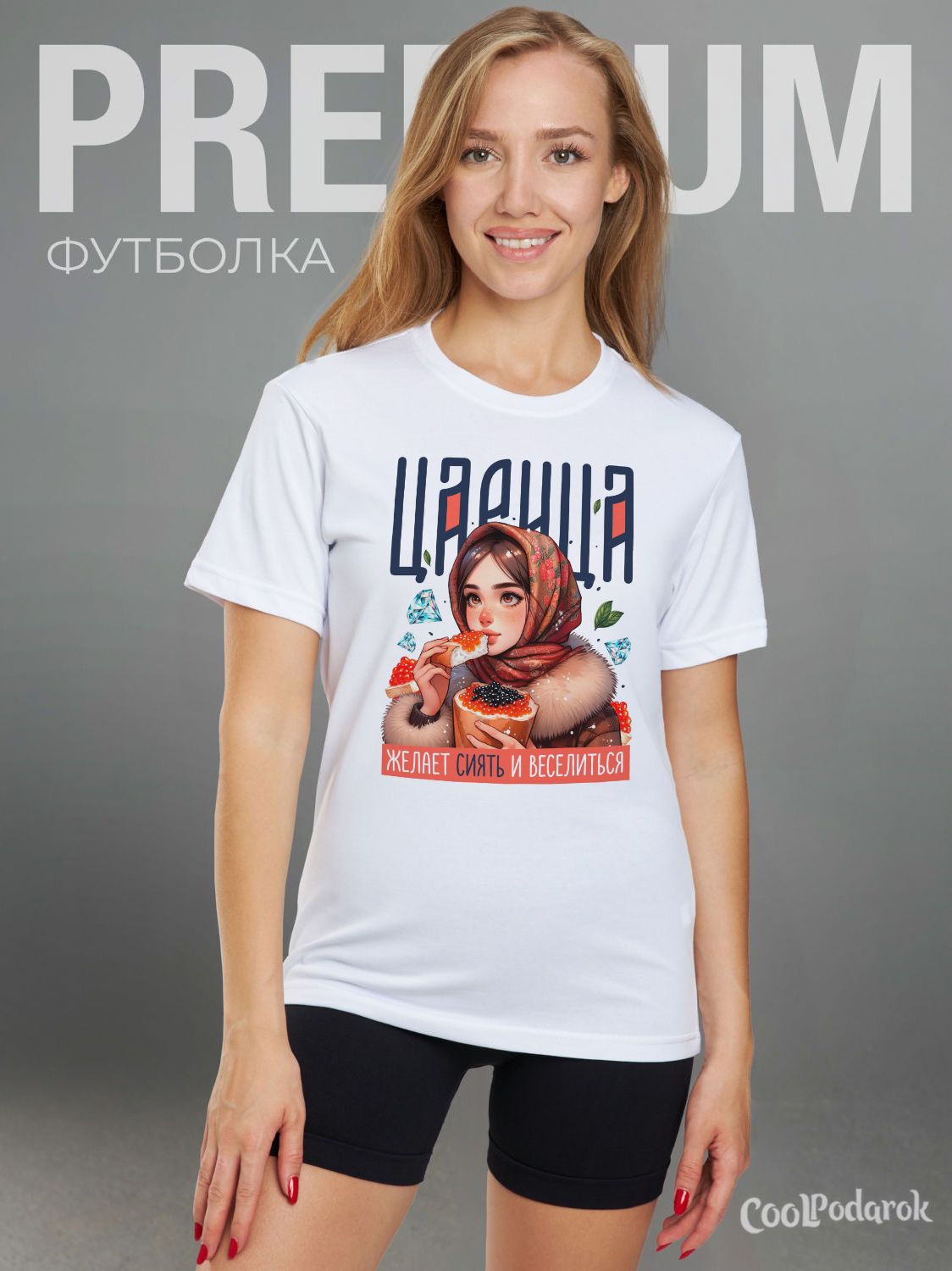 

Футболка унисекс CoolPodarok M030232 белая 62 RU, Белый, M030232