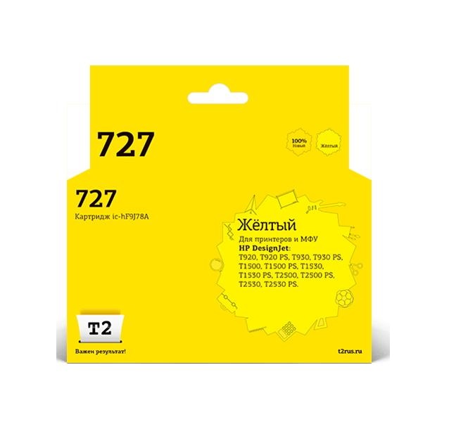 

T2 IC-HF9J78A Картридж T2 № 727 для HP Designjet T920/T920 PS/T930/T930 PS/T1500/T1500 PS/, Желтый