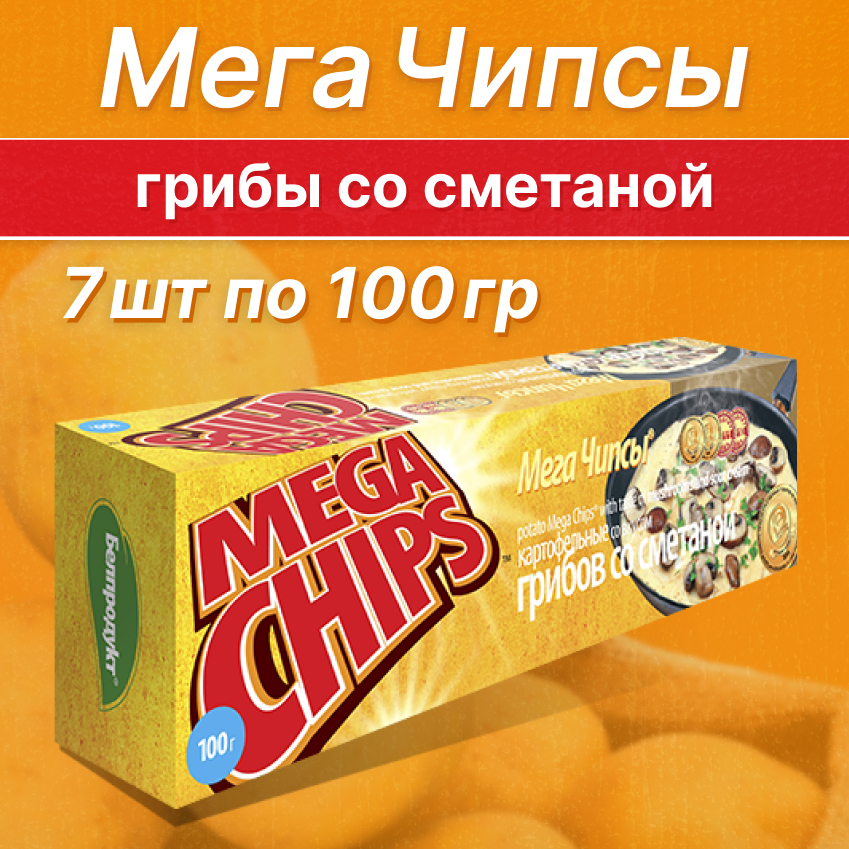 

Чипсы картофельные Бульба Мегачипсы со вкусом грибов со сметаной, 100 г х 7 шт