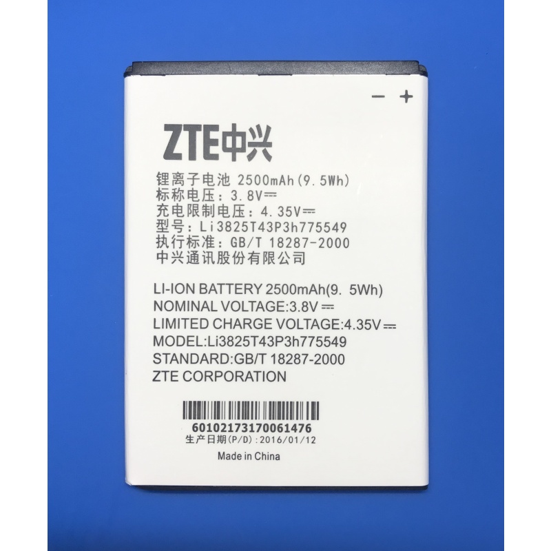 

Аккумулятор Li3825T43P3h775549 для ZTE Grand X Quad V987 - 2500 mAh