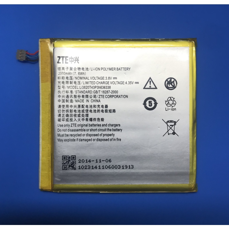 

Аккумулятор Li3820T43P3h636338 для ZTE Blade L2 U879 - 2000 mAh
