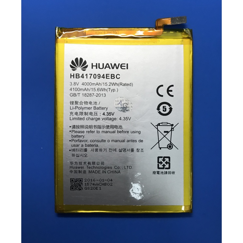 

Аккумулятор HB417094EBC для HUAWEI Ascend Mate 7 - 4100mAh