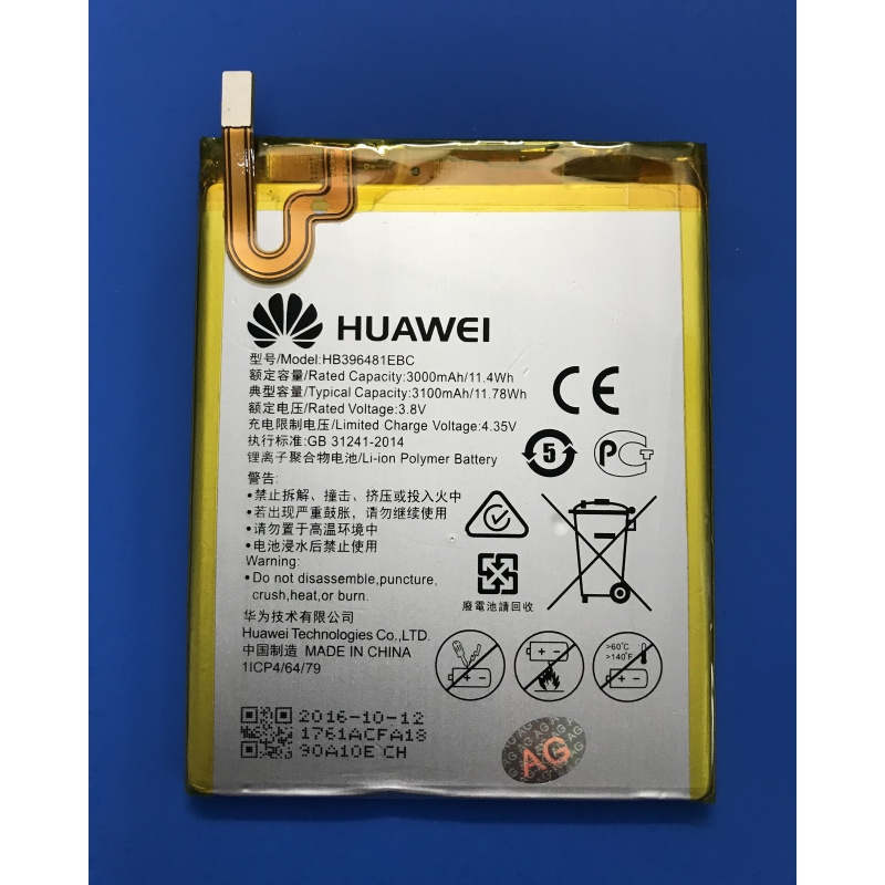 

Аккумулятор HB396481EBC для HUAWEI HONOR 5A - 3000mAh