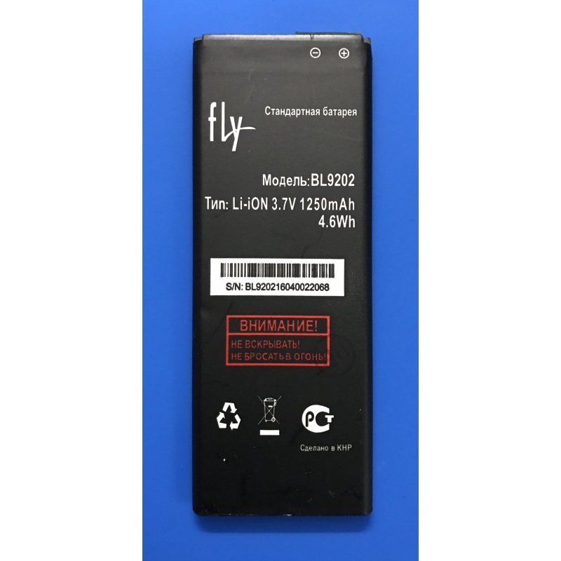 Аккумулятор BL9202 для FLY FS405 Stratus 4 - 1250 mAh