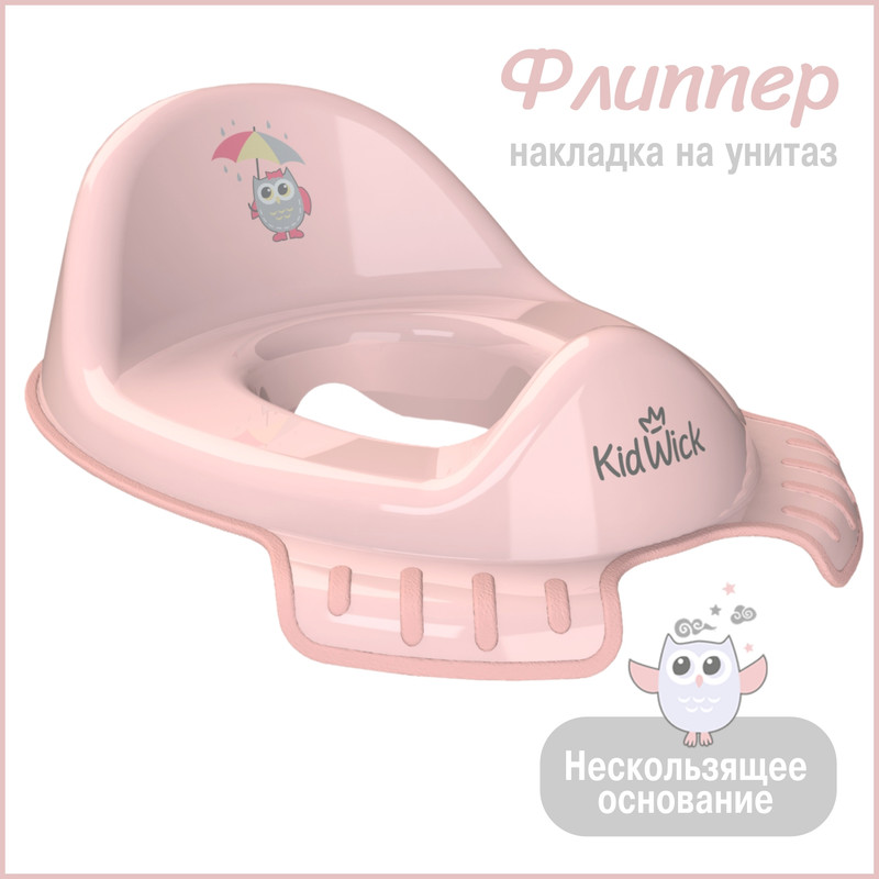 

Накладка на унитаз детская Kidwick Флиппер, розовая, Розовый