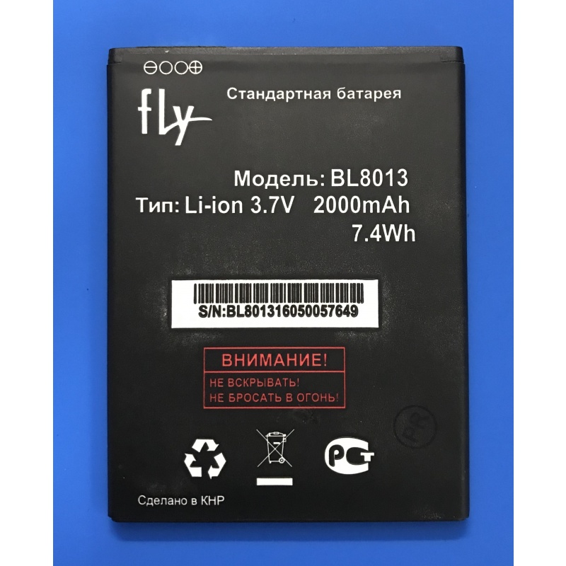 Аккумулятор BL8013 для FLY FS506 Cirrus 3 - 2000 mAh