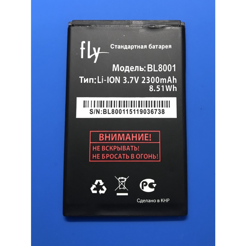 Аккумулятор BL8001 для FLY IQ4490 Era Nano 4 - 2300 mAh