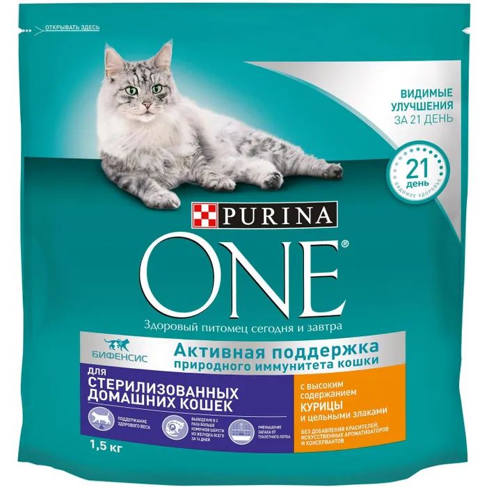 Сухой корм для кошек Purina One, для стерилизованных, курица со злаками, 1,5 кг