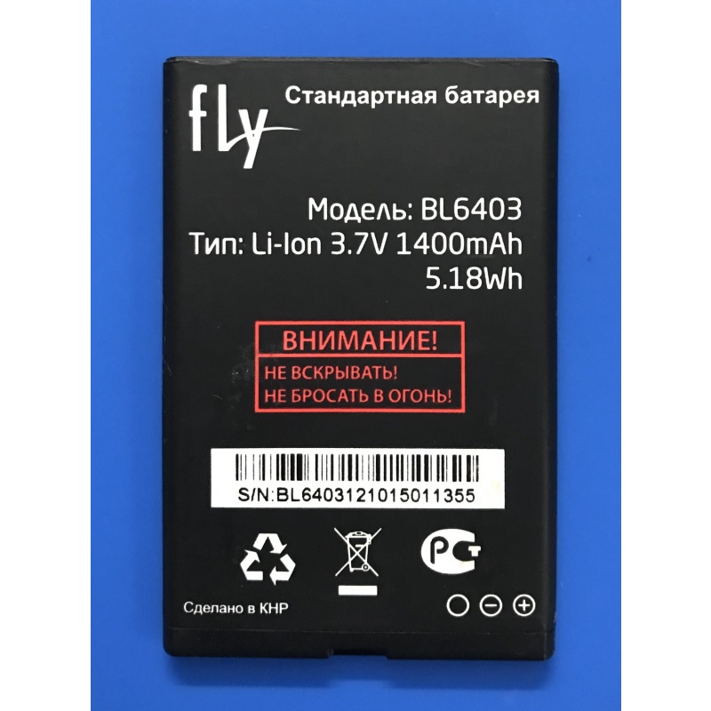 

Аккумулятор BL6403 для FLY - 1400 mAh