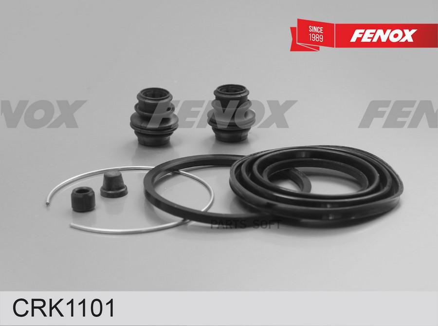 

Ремкомплект Суппорта Передний Toyota Avensis 01- FENOX CRK1101