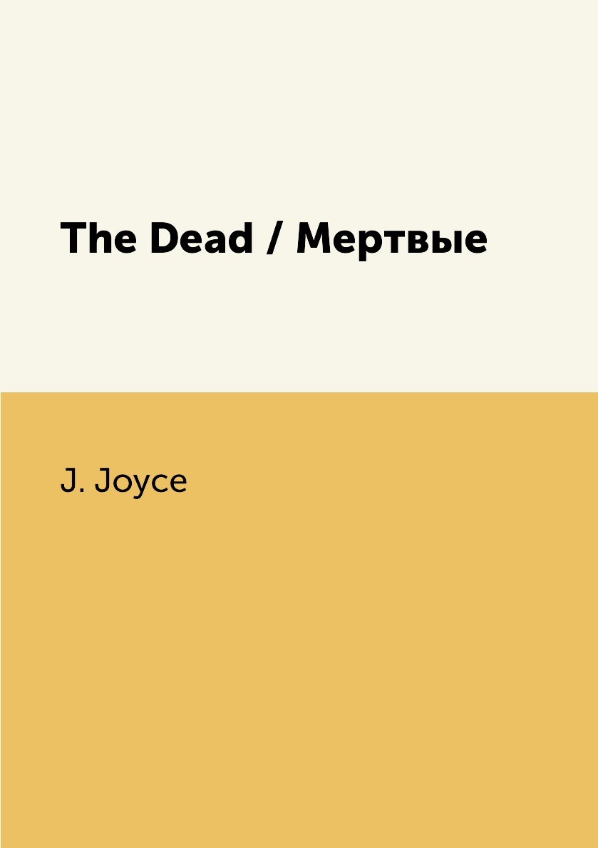 

The Dead / Мертвые