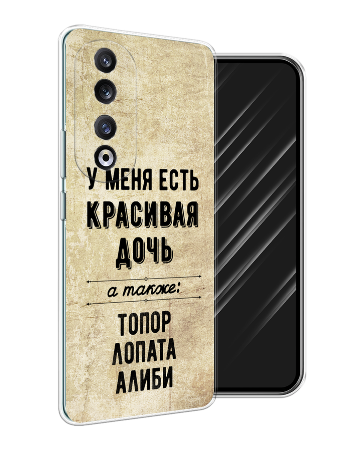 

Чехол Awog на Honor 90 Pro "Красивая дочь", Черный;бежевый
