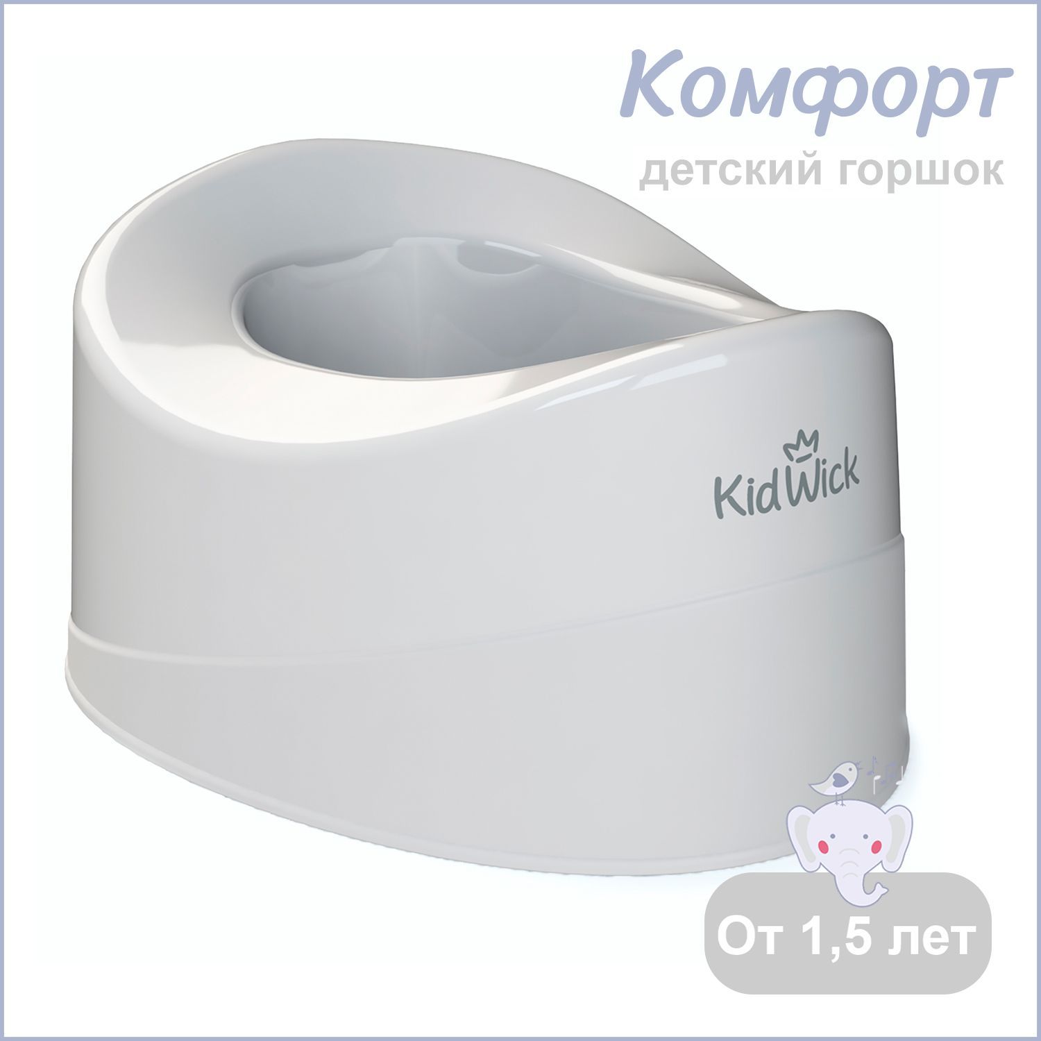 Горшок детский Kidwick Комфорт серый 681₽