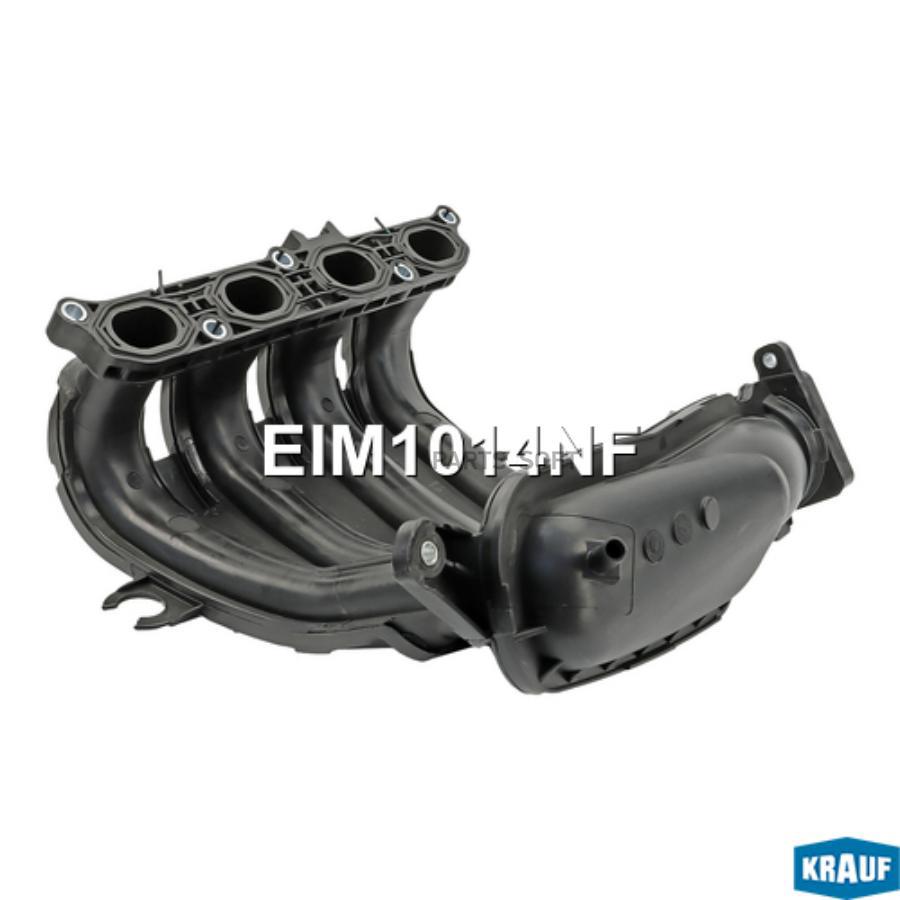 Впускной коллектор Krauf eim1014nf 9010₽
